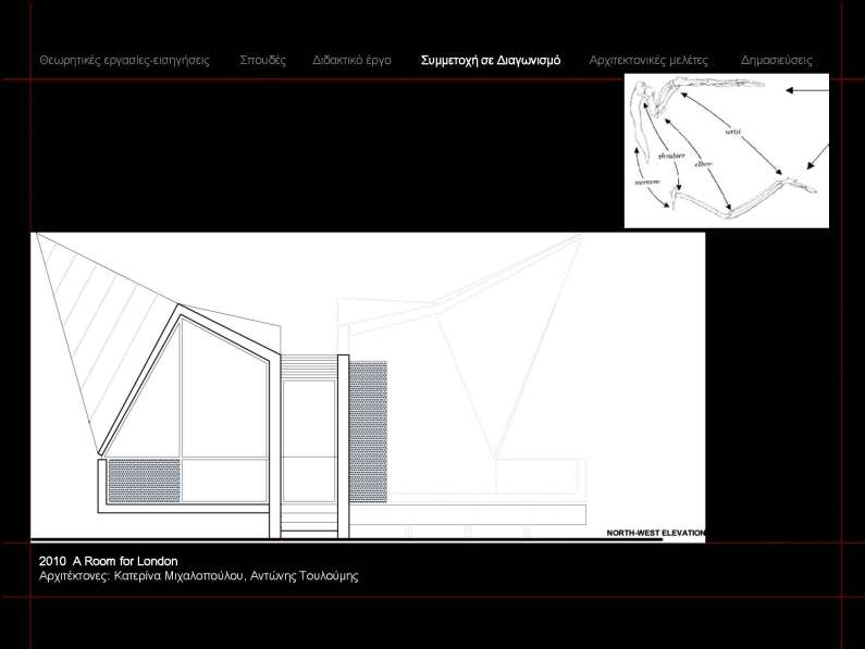 katerina michalopoulou-presentation_Page_14