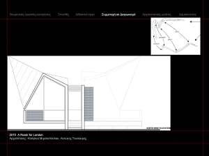 katerina michalopoulou-presentation_Page_14