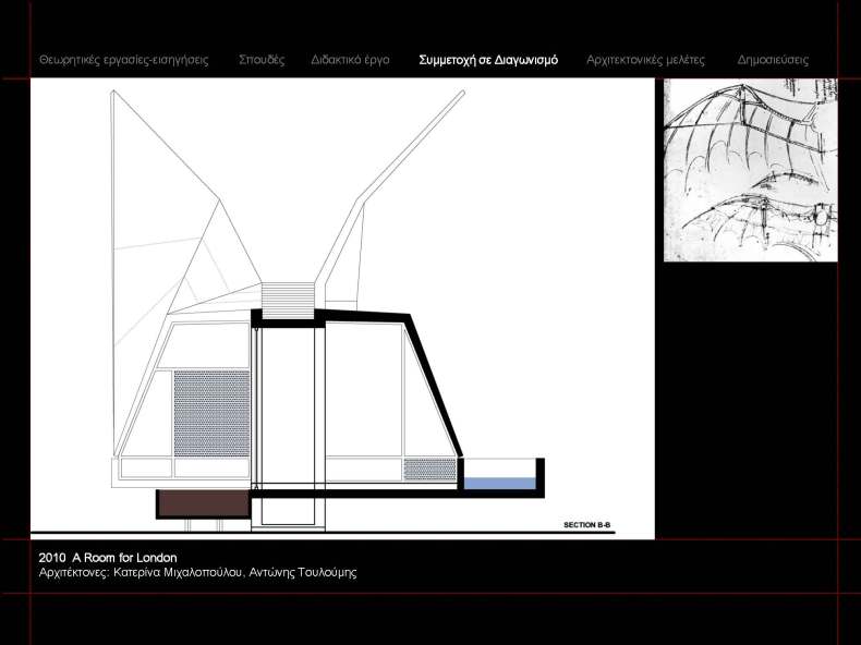katerina michalopoulou-presentation_Page_16