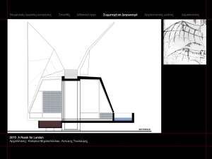 katerina michalopoulou-presentation_Page_16