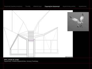 katerina michalopoulou-presentation_Page_18